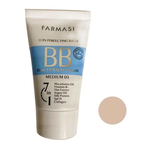 خرید بی بی کرم فارماسی شماره ۰۳ رنگ متوسط SPF15 حجم ۵۰ میلی‌لیتر